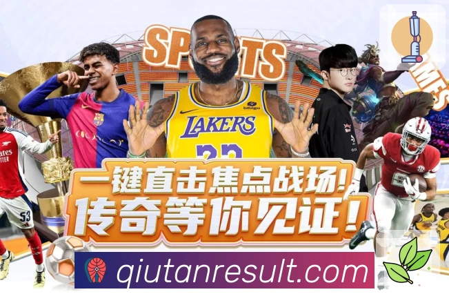 球探体育即时比分比分品牌故事