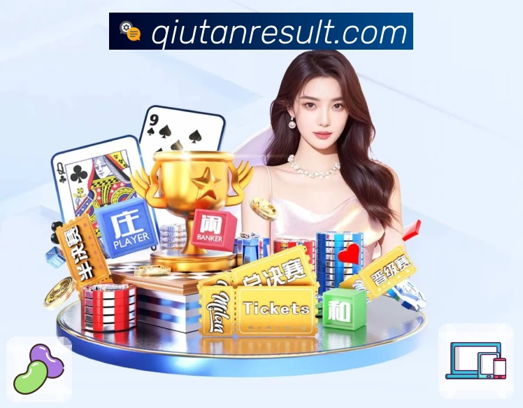 球探体育即时比分比分服务体系